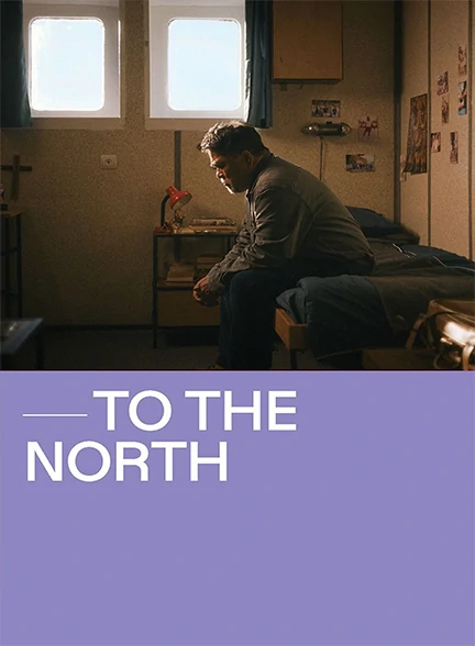 فیلم To the North 2022
