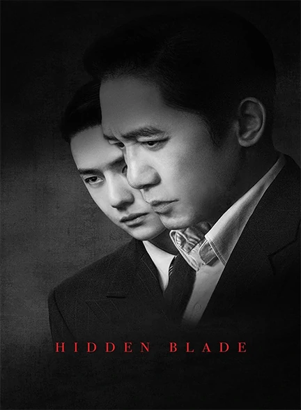 فیلم Hidden Blade 2023