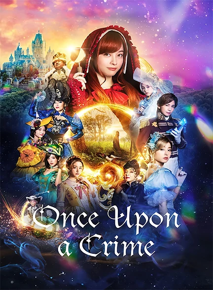 Once.Upon.a.Crime.2023.feature