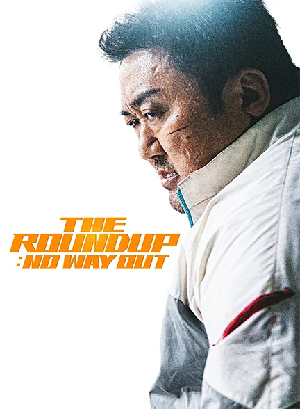 فیلم The Roundup: No Way Out 2023