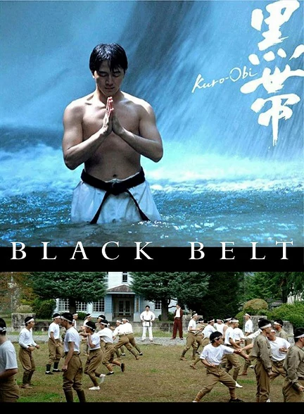 فیلم Black Belt 2007 2